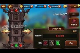可可魔城 安卓v1.8.5版下载 截图