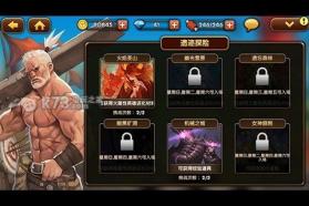 可可魔城 安卓v1.8.5版下载 截图
