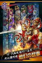 魔天经文手游 v1.0 安卓版下载 截图