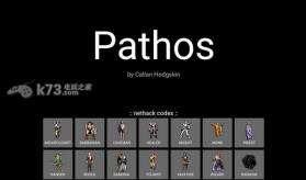 帕索斯Pathos v7.2 游戏下载 截图