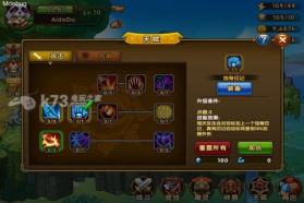 魔灵战歌 v1.0.8 安卓版下载 截图