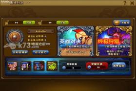 魔灵战歌 v1.0.8 安卓版下载 截图