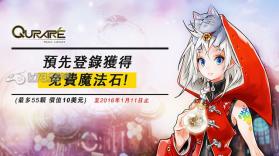 QURARE魔法图书馆 美版下载 截图