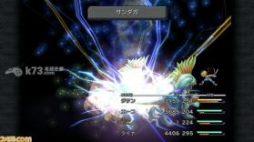 最终幻想9 汉化硬盘版下载 截图