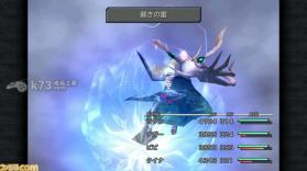 最终幻想9 中文版下载 截图
