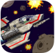 星际战机安卓版下载