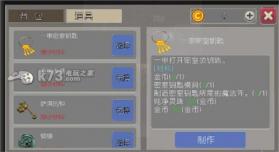 驱魔少女手游 安卓版下载 截图