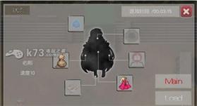 驱魔少女手游 安卓版下载 截图