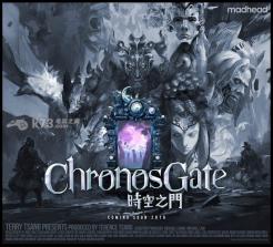 时空之门ChronosGate v3.0 安卓版下载 截图