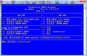 TrueAncestor EBOOT Resigner 1.6汉化版下载 截图