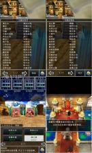 勇者斗恶龙7 v1.1.2 官方汉化版下载 截图