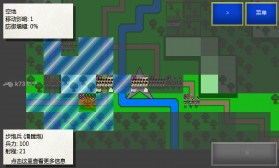 像素兵团奔牛河之役 v1.0 手游下载 截图