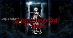 恶灵猎人生化狙击 v1.12.0 安卓版下载 截图