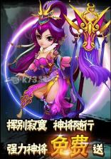 西游Q传 v1.1.2 手游下载 截图