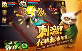 功夫熊猫3手游 v1.0.51 iOS版下载 截图