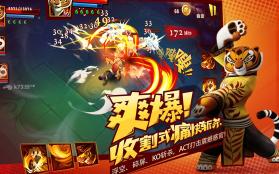 功夫熊猫3手游 v1.0.51 iOS版下载 截图