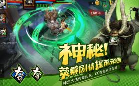 功夫熊猫3手游 v1.0.51 iOS版下载 截图