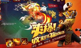 功夫熊猫3手游 v0.8.13 韩服下载 截图