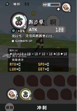 敲诈妖怪布莱克 v1.0.0.4 游戏下载 截图