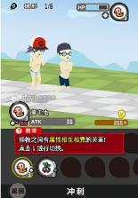 敲诈妖怪布莱克 v1.0.0.4 游戏下载 截图