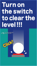 世界旋转 v1.1.5 安卓版下载 截图