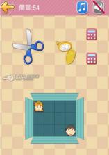 虾咪阿贵 v1.0 游戏下载 截图