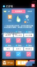 守护者方糖 v2.19 破解版下载 截图