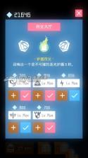 守护者方糖 v2.19 破解版下载 截图