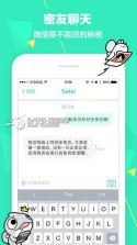 Faceu激萌 v6.9.0 安卓版下载 截图