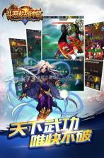 斗恶龙战神篇 安卓1.3.1版下载 截图