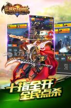 斗恶龙战神篇 安卓1.3.1版下载 截图