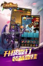斗恶龙战神篇 安卓1.3.1版下载 截图