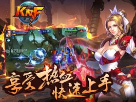 kk格斗 v1.0 安卓版下载 截图