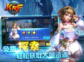 kk格斗 v1.0 破解版下载 截图