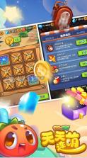 燃烧的蔬菜天天连萌 v1.2.1 中文破解版下载(燃烧的蔬菜季节版) 截图
