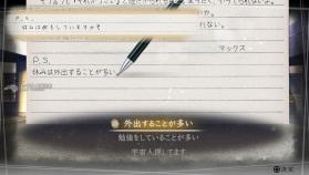 Root Letter 中文版下载 截图