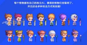 剑灵无双2 v1.0.1 安卓版下载 截图