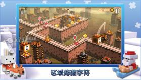 跳跳回家 v1.0.3 苹果版下载 截图