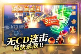 魔心战龙 v1.0 安卓下载 截图