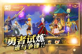 魔心战龙 v1.0 安卓下载 截图