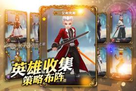 魔心战龙 v1.0 下载 截图