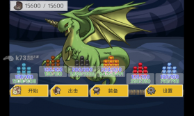 防卫rpg2 安卓中文版下载 截图