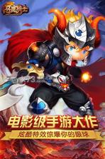 恶魔骑士 v2.0 安卓正版下载 截图