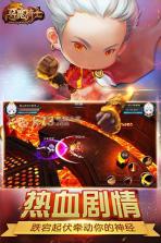 恶魔骑士 v2.0 手游下载 截图