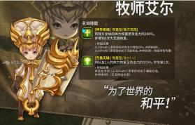 英雄通缉 v1.3.3.35082 安卓版下载 截图