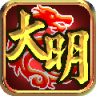 大明龙权 安卓1.0.2版下载