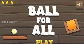 一球进框Ball For All v1.0.13 苹果版下载 截图
