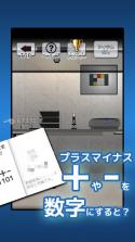 下雪的房间 v1.0 苹果版下载 截图