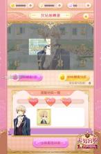 美男宫殿月下灰姑娘 v1.0.4988 安卓破解版下载 截图