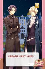 美男宫殿月下灰姑娘 v1.0.4988 安卓破解版下载 截图